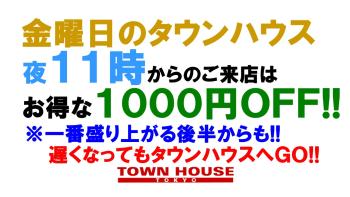 〈新橋リーマン会!!〉 ＬＯＶＥ２０!! ＬＯＶＥ３０!! ＬＯＶＥ４０!! 1280x720 162.1kb