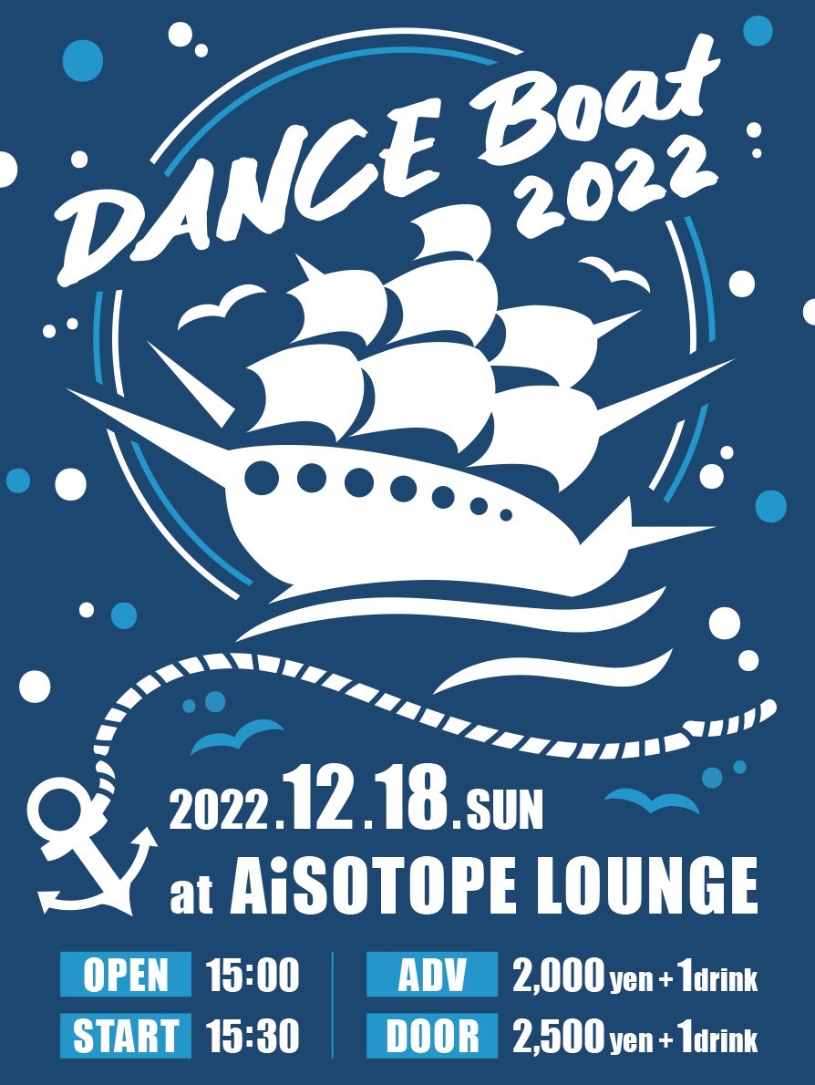 DANCE Boat 2022