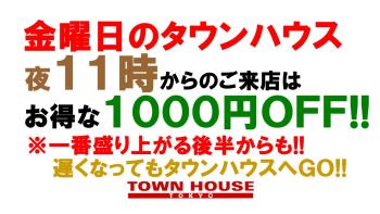 〈新橋リーマン会!!〉 2022 みんなで一緒の大忘年会!! 1280x720 160.3kb
