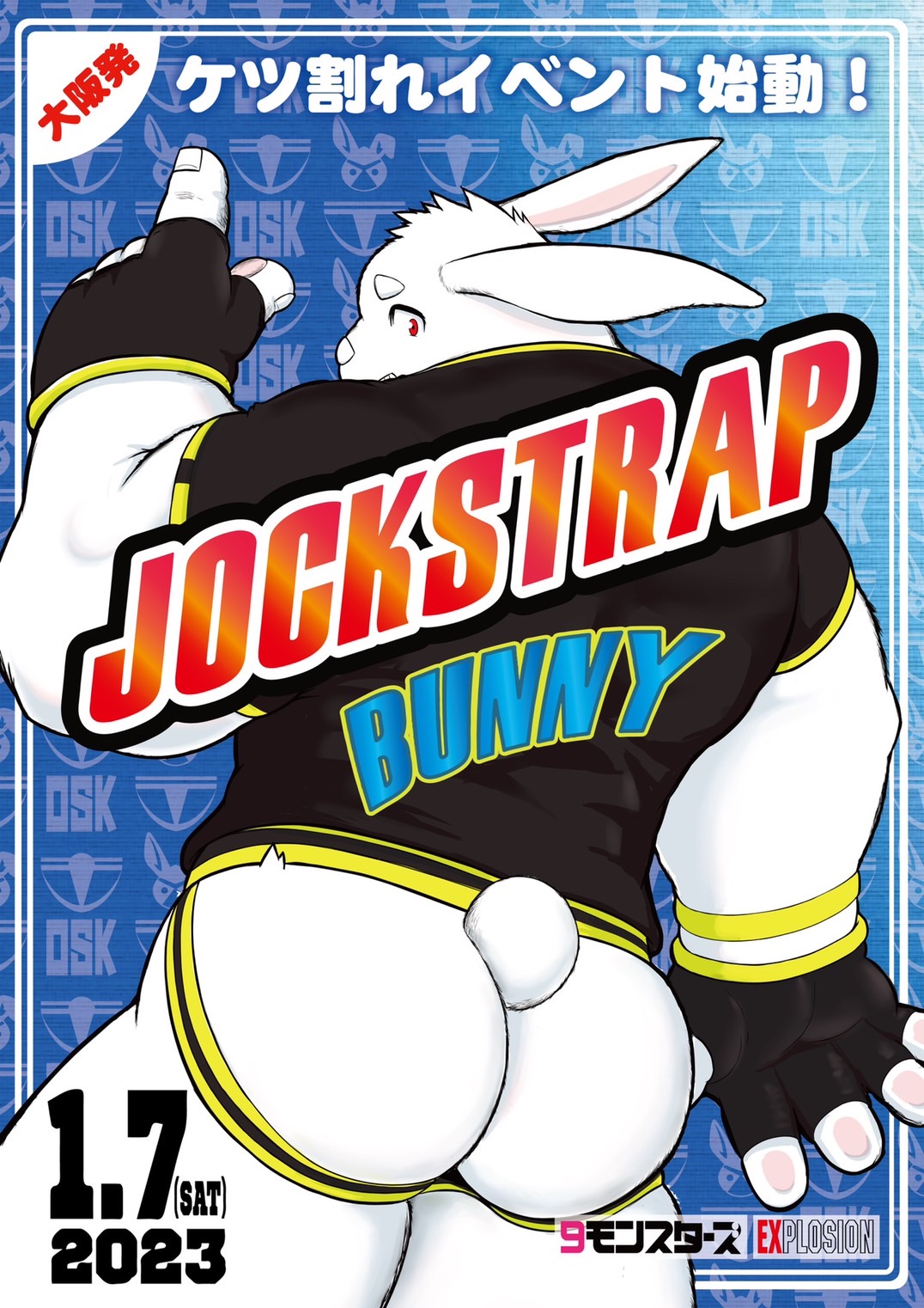 1/7(SAT) 21:00～5:00 JOCKSTRAP BUNNY ＜MEN ONLY＞