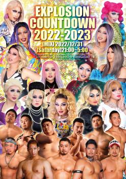 12/31(SAT・大晦日) 21:00〜5:00 EXPLOSION COUNTDOWN 2022-2023 ＜MIX＞  - 1999x2835 634.4kb