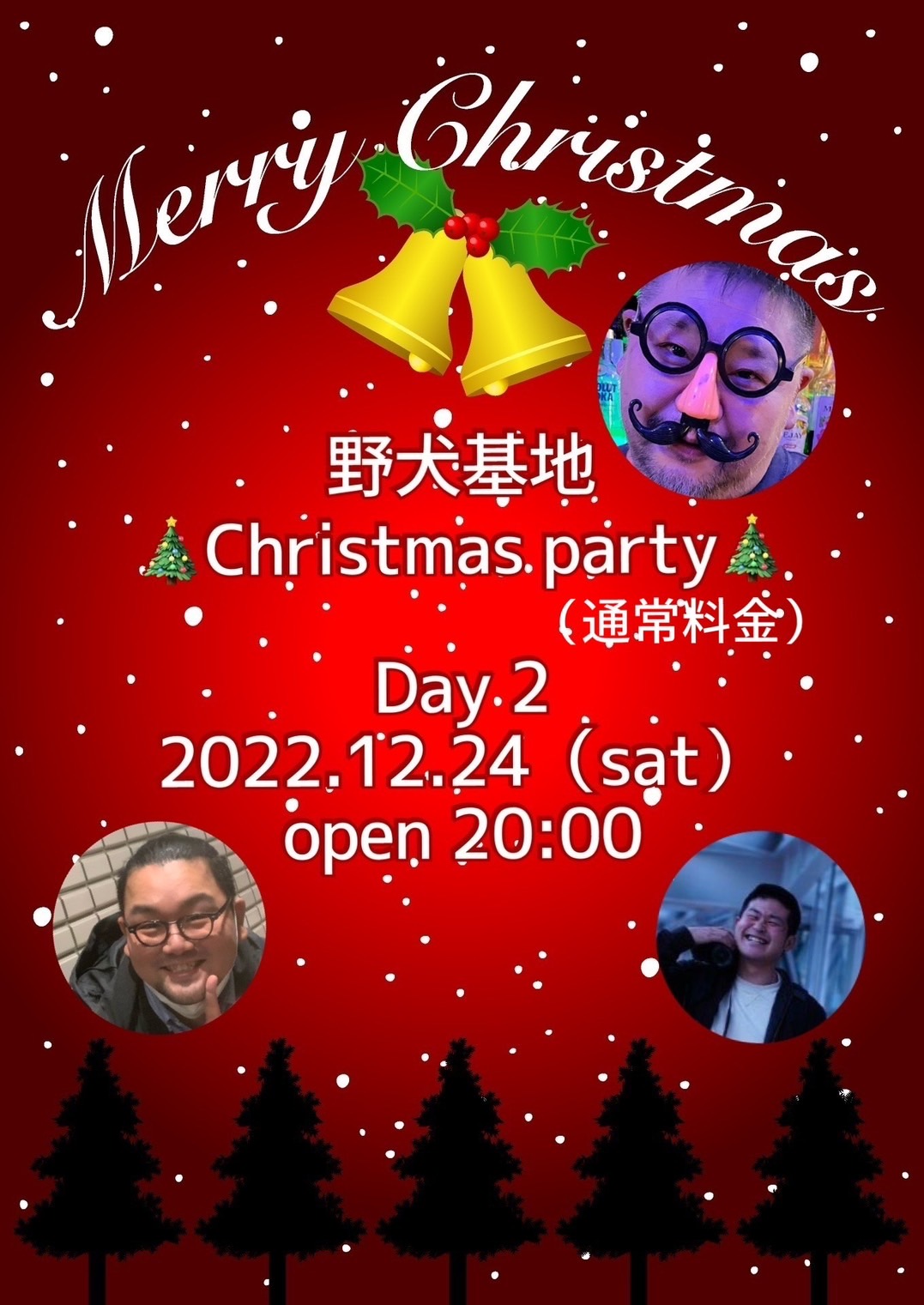 Christmas party