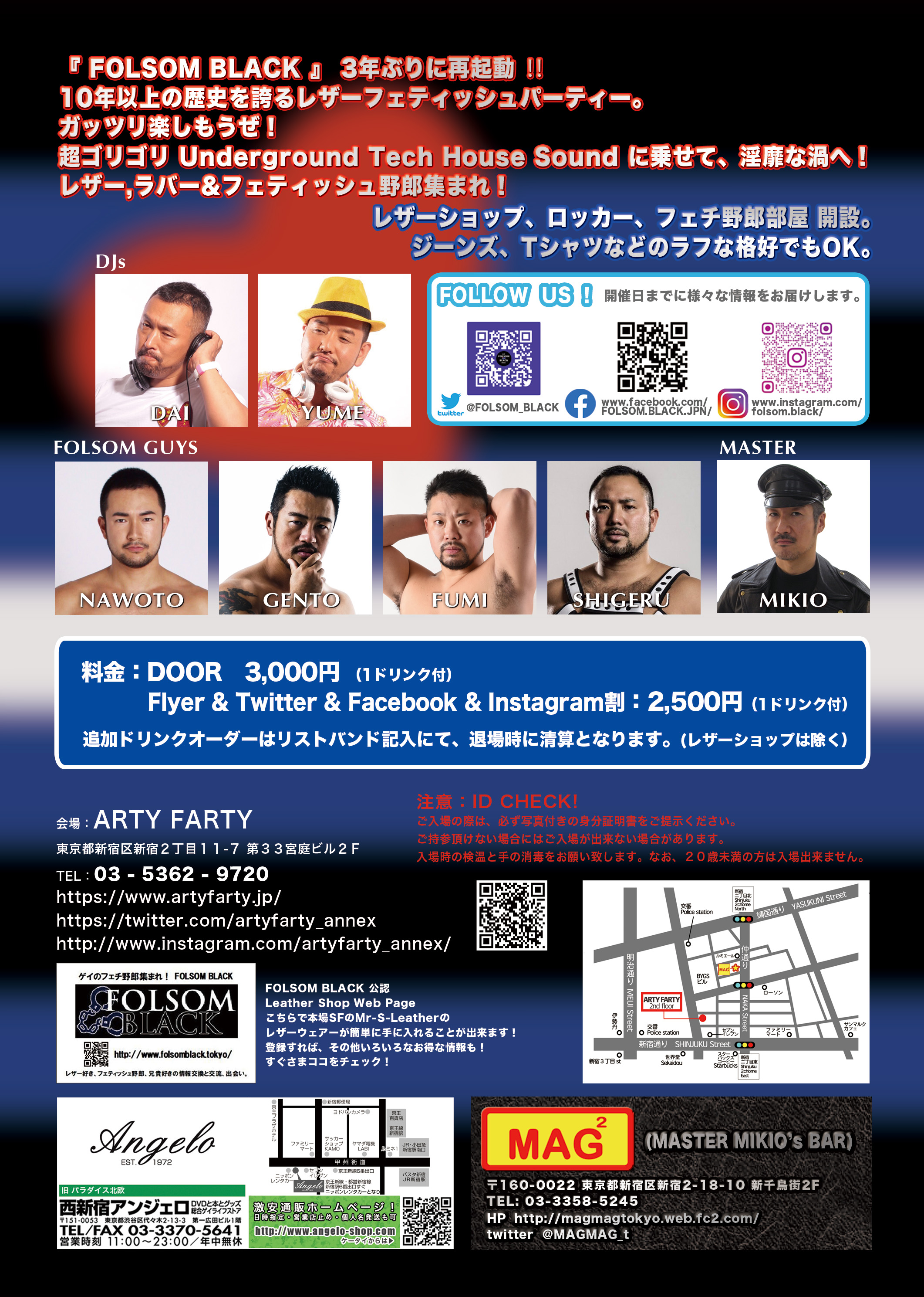 FOLSOM BLACK (Leather Party) Vol.41