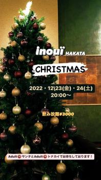 Christmas  - 576x1024 143.1kb