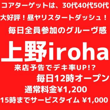 1月2日・全員発射祭！  - 1080x1080 149kb