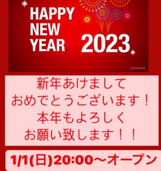 新年あけましておめでとうございます  - 1440x1531 221kb