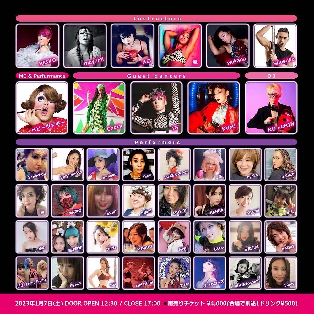 GLITTER POLE SHOW vol.1 -REIKO&mayumiオーガナイズ！ポールダンス中心のSHOWイベント-