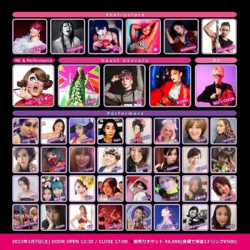 GLITTER POLE SHOW vol.1 -REIKO&mayumiオーガナイズ！ポールダンス中心のSHOWイベント- 1000x1000 333.2kb