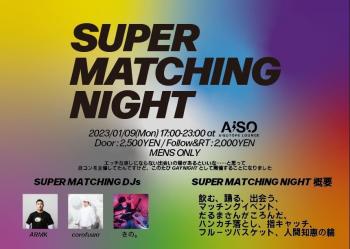 SUPER MATCHING NIGHT 860x613 104.2kb
