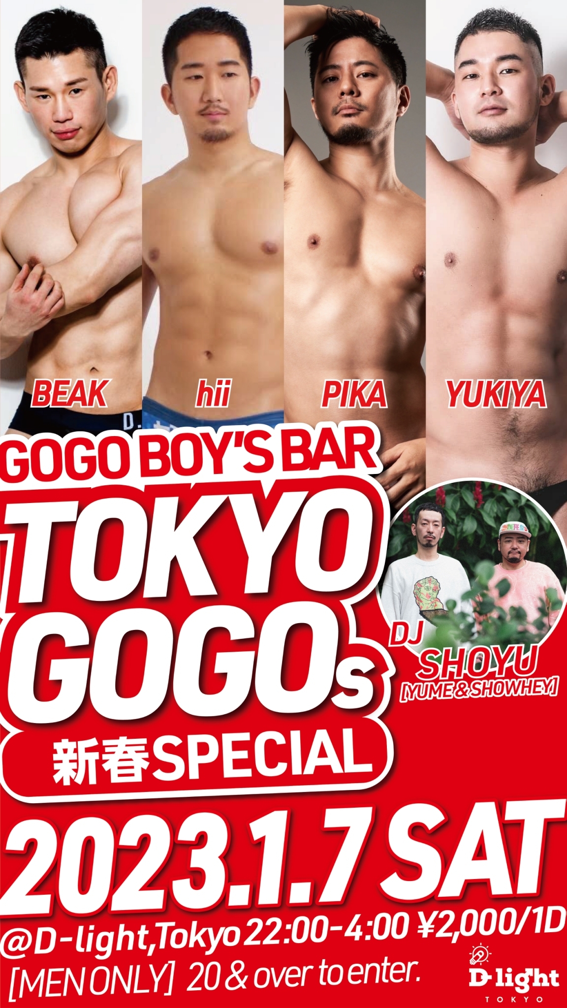 GOGO BOY'S BAR "TOKYO GOGOs" for MEN