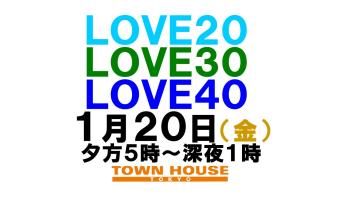 〈新橋リーマン会!!〉 LOVE20!! LOVE30!! LOVE40!! 1280x720 102kb