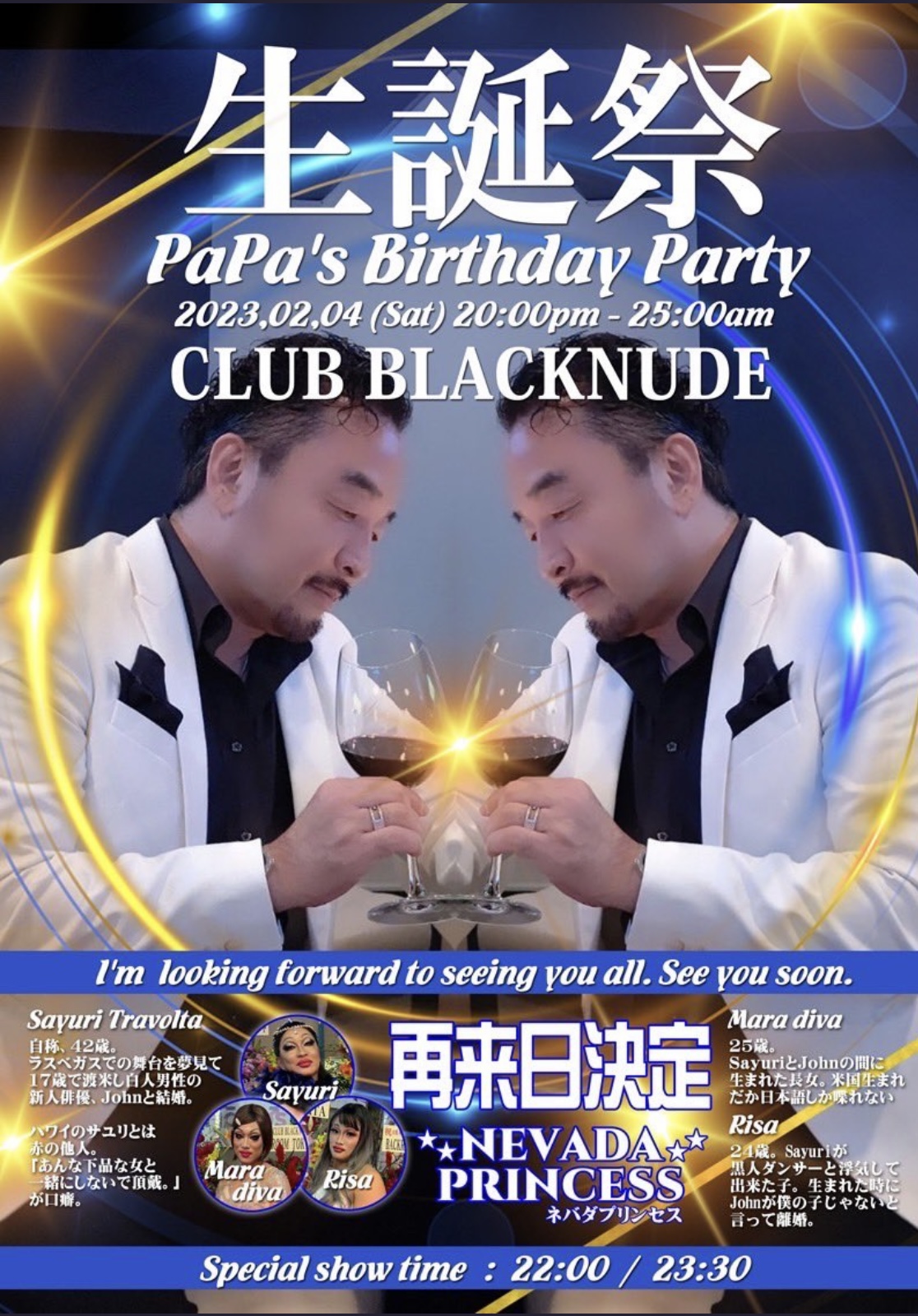 PaPa’s  Birthday Party