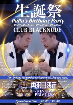 ゲイバー ゲイイベント ゲイクラブイベント PaPa’s  Birthday Party