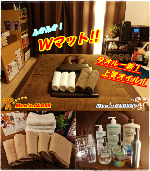 Ｗマット導入!!  - 908x1033 1844.9kb