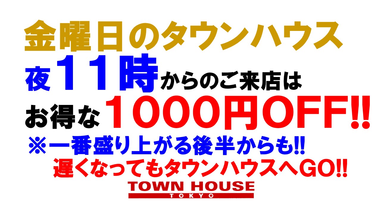 〈新橋リーマン会!!〉 ２月スタートの 新橋リーマンとの熱い出会い!!