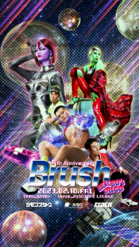 Brush -5th Anniversary- 1080x1920 4196.3kb