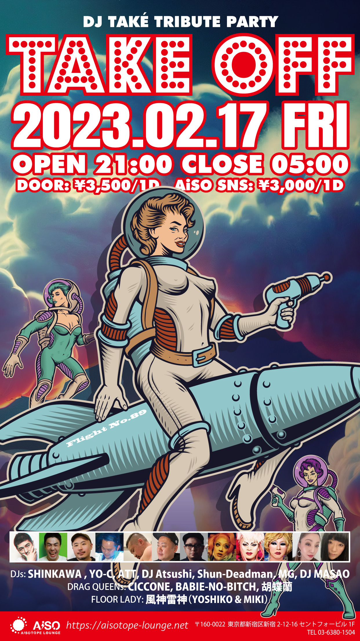 DJ TAKÉ TRIBUTE PARTY 「TAKE OFF」