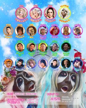 ちょべりぐ -ウチらCawaiiくな~いと- 1080x1350 334.5kb