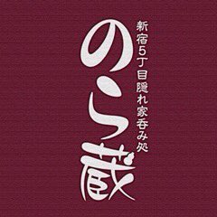 六尺デー
