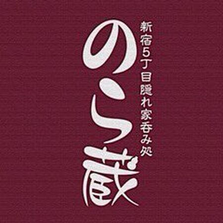 六尺デー 240x240 11.2kb