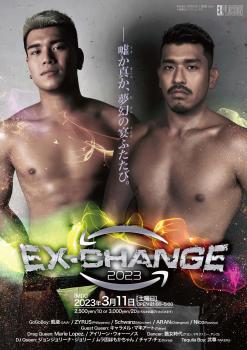 3/11(SAT) 21:00～5:00 EX-CHANGE ＜MIX＞  - 1679x2380 361.7kb