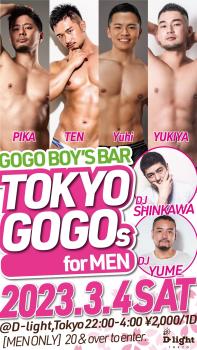 GOGO BOYS' BAR "TOKYO GOGOs" for MEN 900x1600 881.1kb