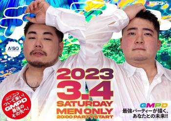 デブも専ナイト 3354x2386 2275.7kb