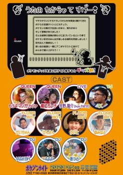 ポケソンナイト 〜キミにあえてよかった〜 1076x1522 264.6kb