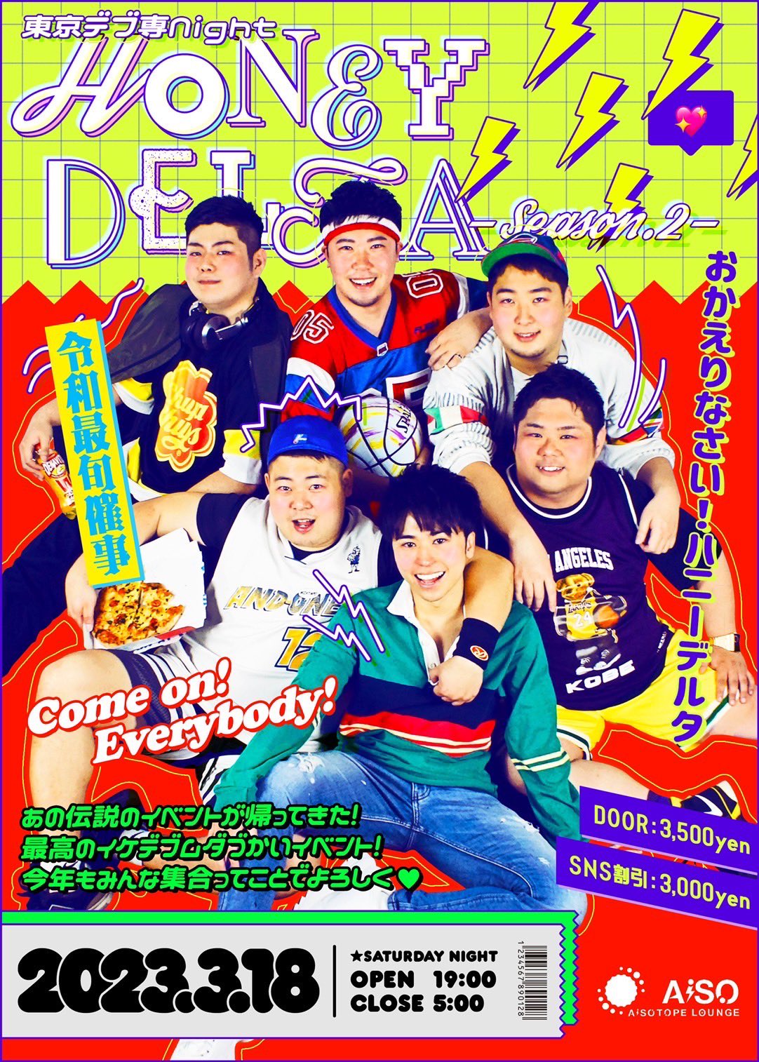 HONEY DELTA -Season2-