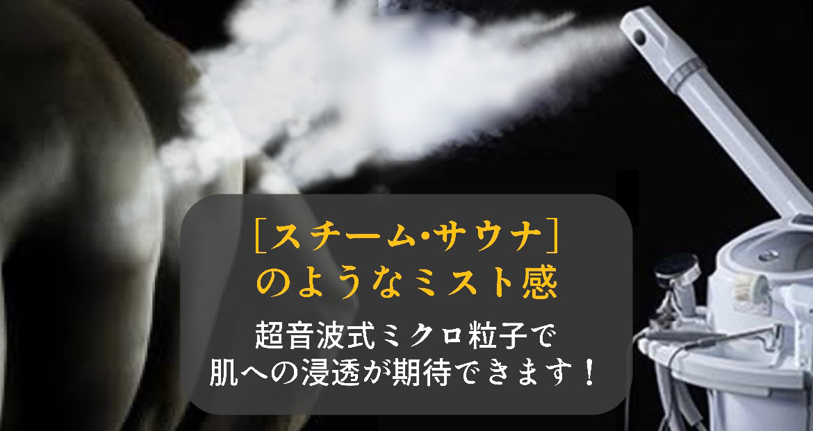 (大阪) 人気のボディスクラブコースが 3月よりバージョンアップ！