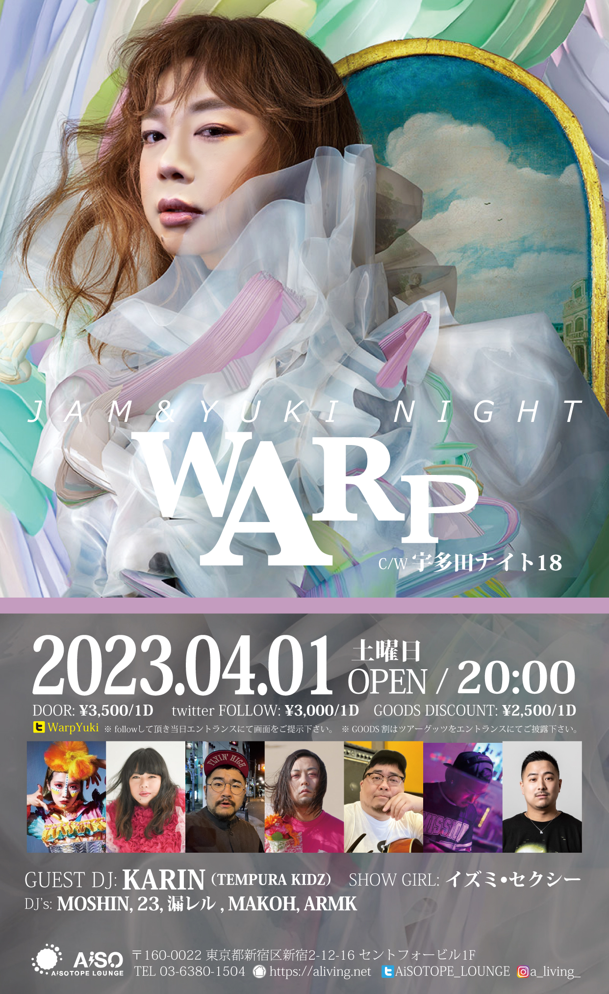 宇多田ナイト18 / JAM&YUKI NIGHT “WARP”