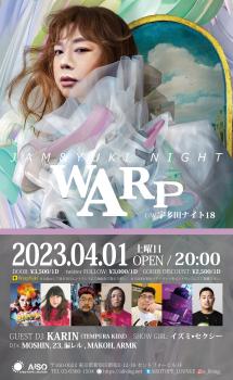 宇多田ナイト18 / JAM&YUKI NIGHT “WARP” 1242x2026 1451.9kb