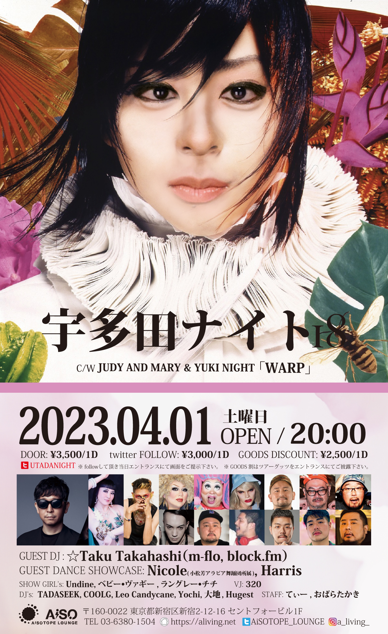 宇多田ナイト18 / JAM&YUKI NIGHT “WARP”