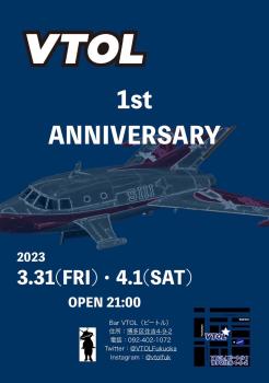 1周年 1074x1527 130.6kb