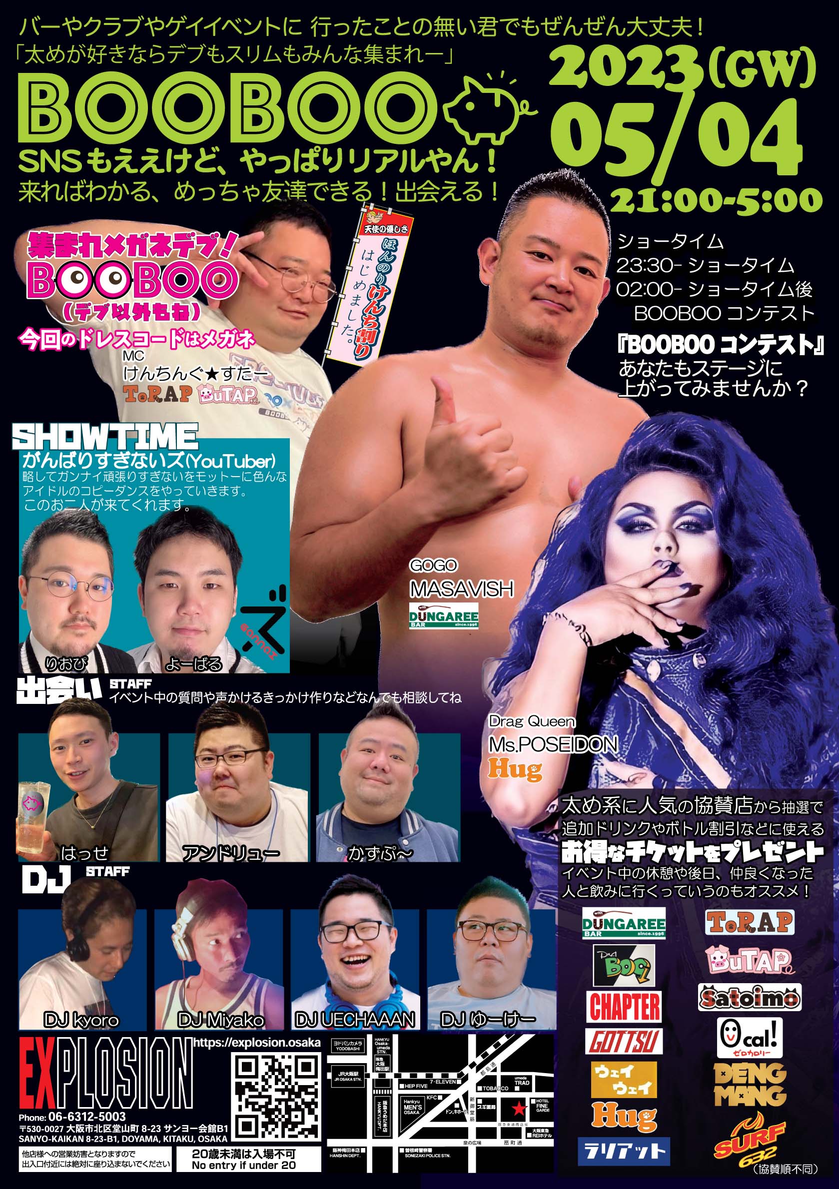 5/4(THU・祝) 21:00～5:00 BOOBOO ＜MEN ONLY＞