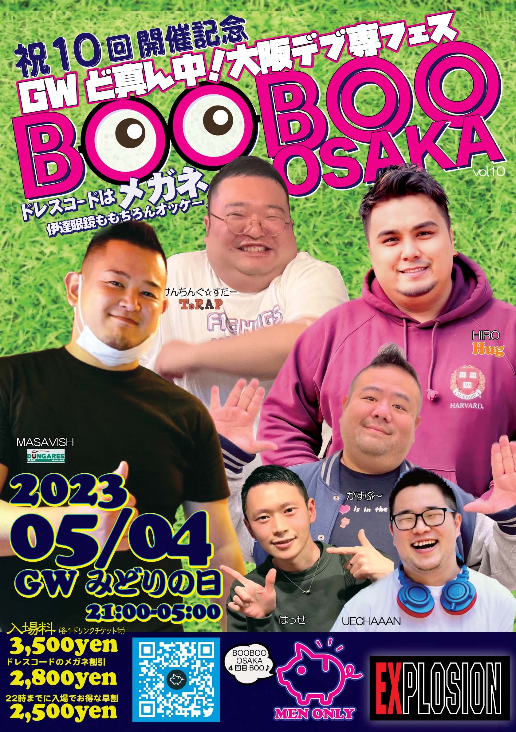 5/4(THU・祝) 21:00～5:00 BOOBOO ＜MEN ONLY＞