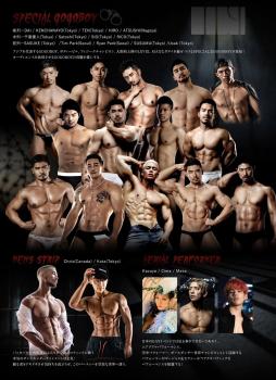 men only gay night-NUDEJAPAN- 1090x1503 414.8kb