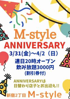 ANNIVERSARY  - 851x1200 146.1kb