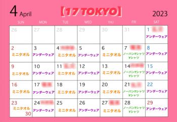 4月のイベント 1621x1125 333.7kb