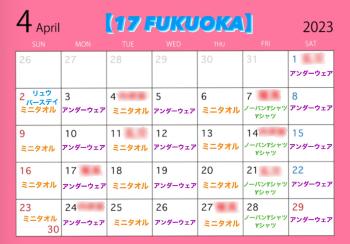 4月のイベント 1614x1124 340.5kb