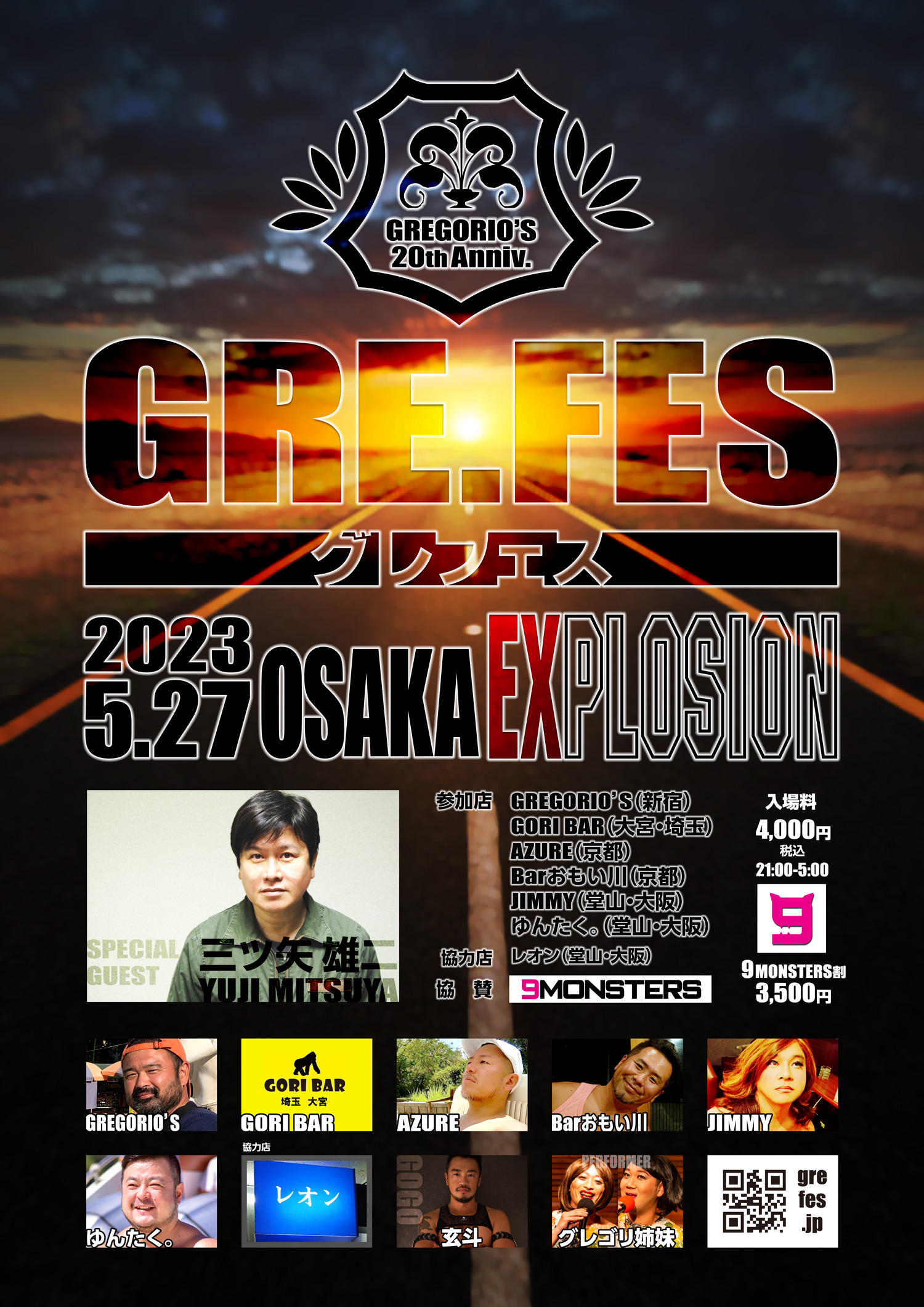 5/27(SAT) 21:00～5:00 Gre.Fes (グレフェス) GREGORIO’S 20th Anniversary ＜MEN ONLY＞