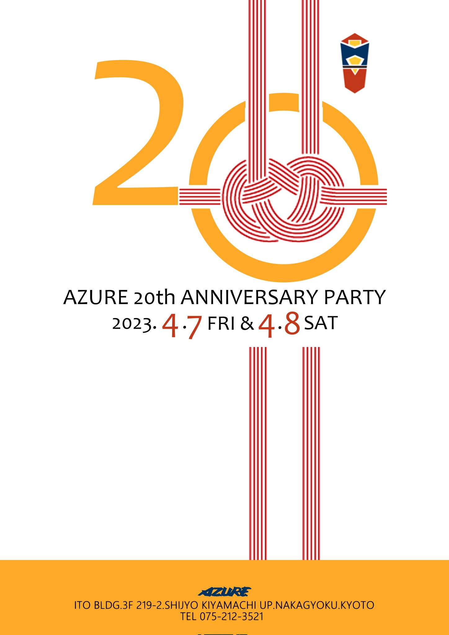 AZURE 20th ANNIVERSARY PARTY