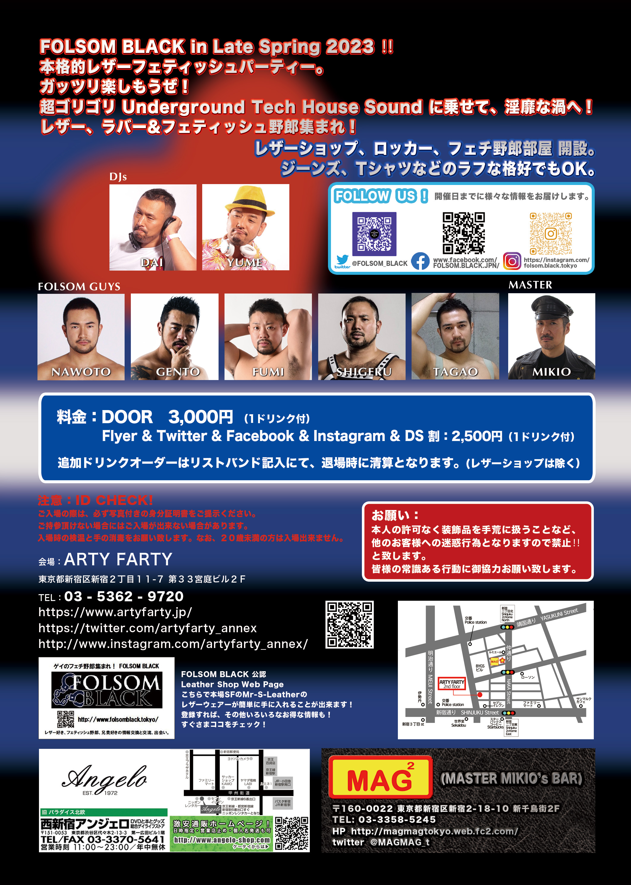 FOLSOM BLACK (Leather Party) Vol.42