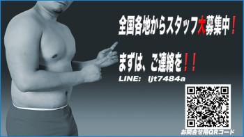 ITSUKI 4/29〜4/30 大阪出張決定❗️ 1024x576 65.5kb