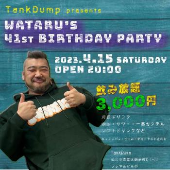 ワタル41歳のbirthday party  - 1000x1000 166.2kb