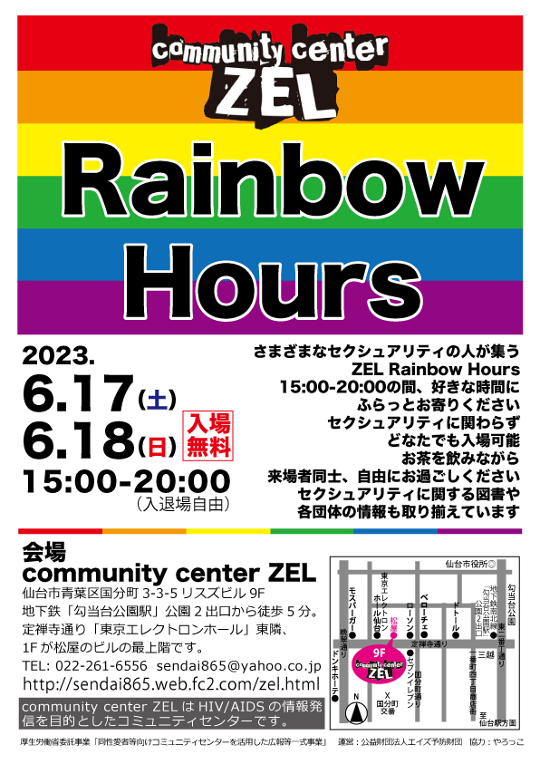 ZEL Rainbow Hours
