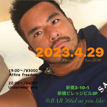 GW special 1080x1080 134kb