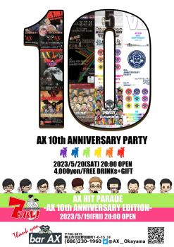 AX 10th Anniversary Party  - 1448x2048 461.5kb