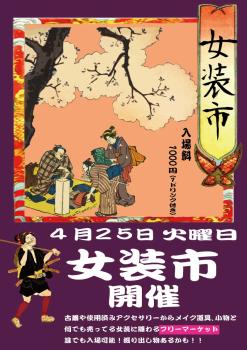 女装市  - 842x1191 118.6kb