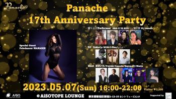 Panache -17th Anniversary-  - 1707x960 257.2kb